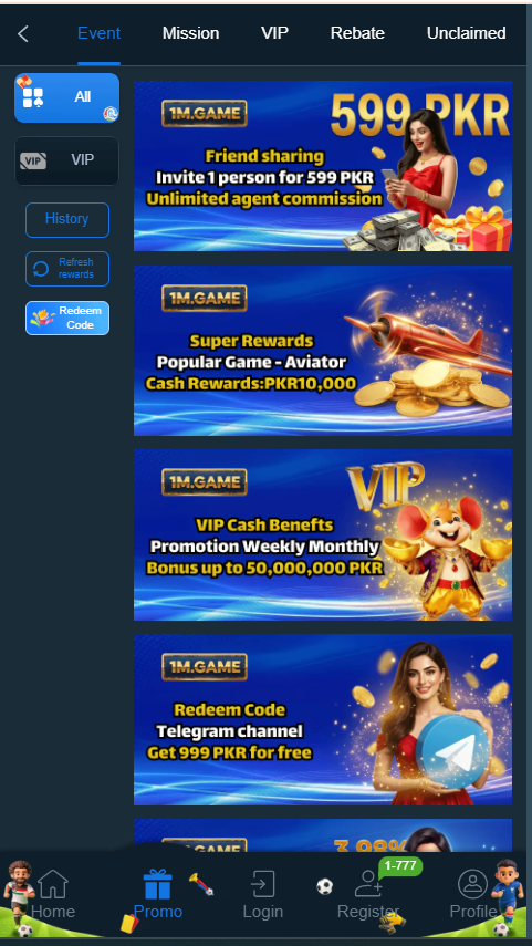 1M invitation events reward screen