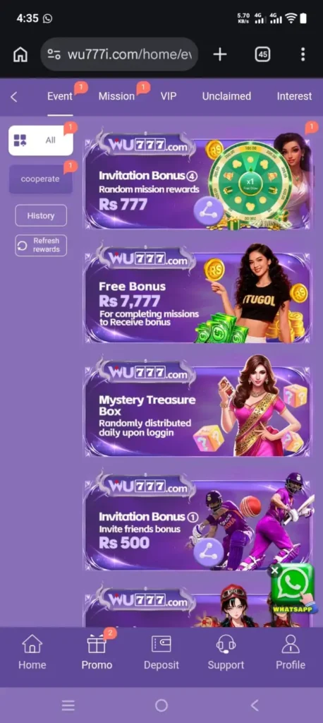 WU777 Game